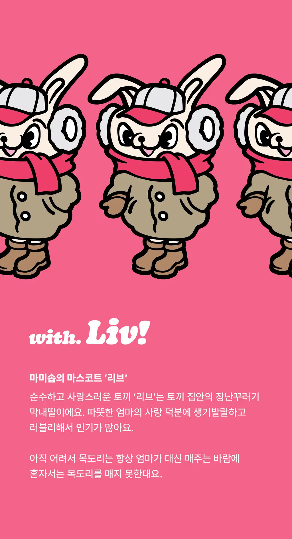 [감성인테리어] 무무네 웁스 디퓨저 200ml 마미솝 상세페이지 46